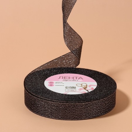 Boydovy tape, 20 mm, 23 ± 1 m, black color No. 029