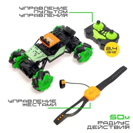 Radio-controlled machine "Jeep-Akobat", 4WD, gesture control, operates on the battery, green color-3
