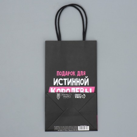 Gift Crafts, Packaging, “Queen”, 12 x 21 x 9 cm-6