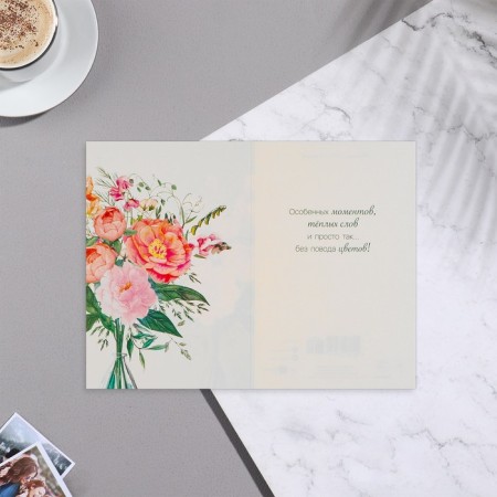 Birthday card!" Bouquet, green background-1