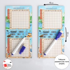 Board game Sea battle 