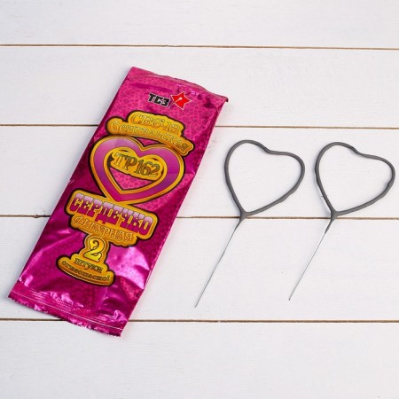Bengal lights, 17 cm, 2 pieces, curly, "heart", 30 seconds