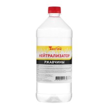 Rust neutralizer Yaskhim, 1 liter