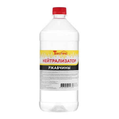 Rust neutralizer Yaskhim, 1 liter