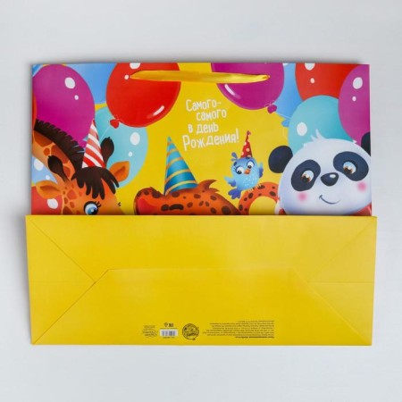 Gift package laminated, packaging, “Happy Birthday!”, XL 49 x 40 x 19 cm-3