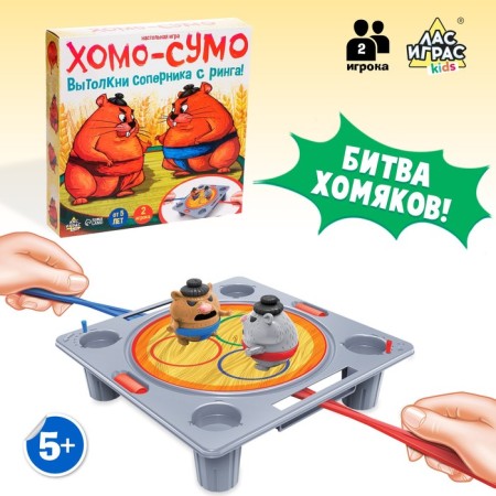 Homo-Sumo board game