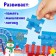 Puzzle "Blue Tractor. Happy New Year! ", 35 elements