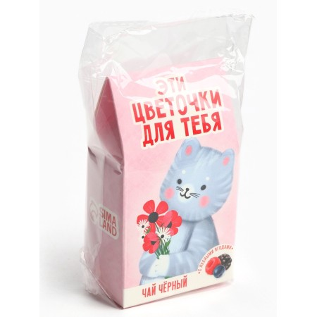 Black tea "flowers for you", taste: forest berries, 20 g.-8