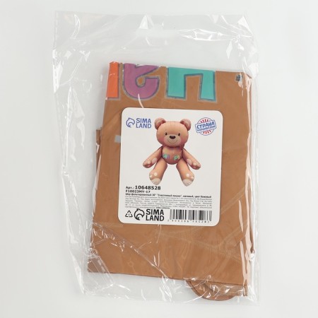 Foil ball 30 "Happy Bear", matte, beige color-9