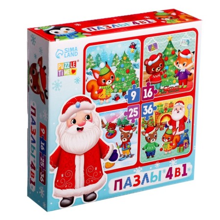 Puzzles 4 in 1 "New Year at the beast", 9, 16, 25, 36 elements