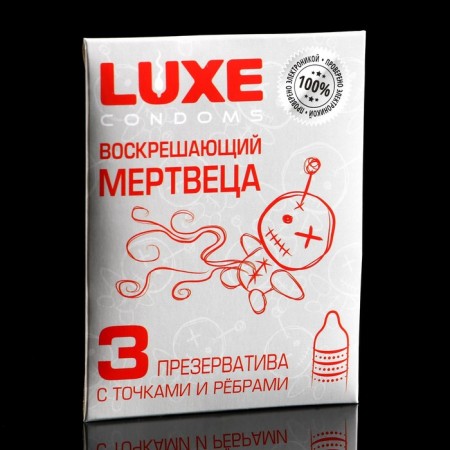 The “Luxe” condoms resurrecting the dead man, with dots and ribs, 3 pcs.