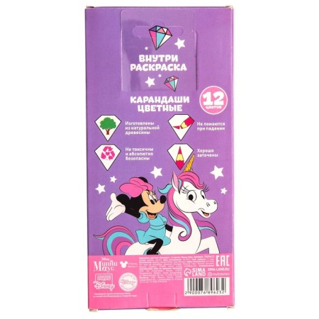 Pencils of colored 12 colors, "unicorn", Minnie Mouse-4
