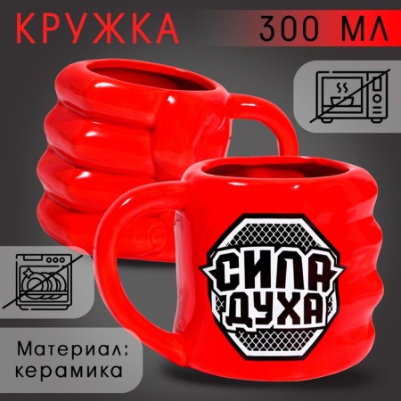 Ceramic “Fight of Spirit” mug, 500 ml, red color