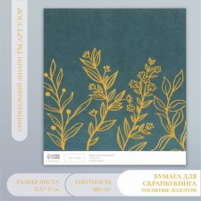 Scrapbooking paper gold 