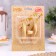 Candle in the cake jubilee "line" (set 2 in 1), number 14, number 41, gold metallic, 6.5 cm
