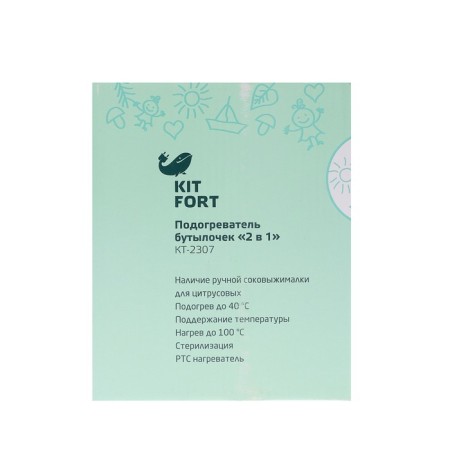 Kitfort KT-2307, 100 W, 3 modes, 40/70/100 ° C, white-4