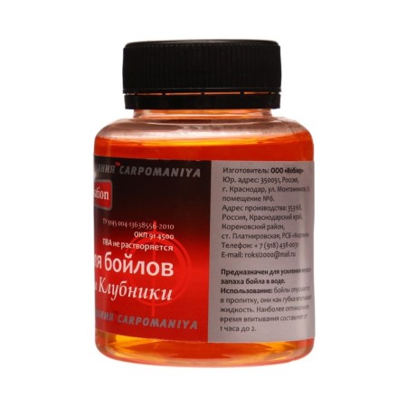 DIP with strawberry aroma, 125 ml-1