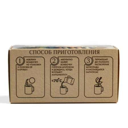 Chocolate bomb in the box "Animals" 2 pcs x 35 g-4
