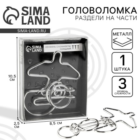 Puzzle "divided into parts" No. 23