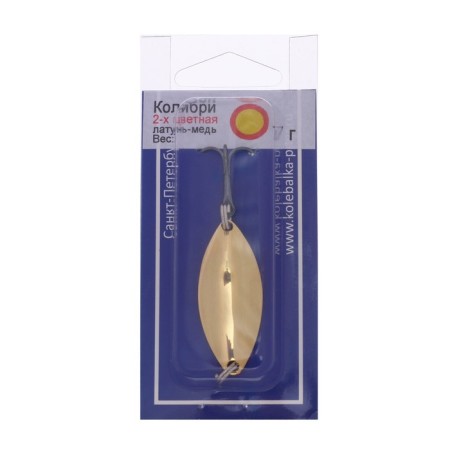 Petersburg oscillation "hummingbird", yellow-red color, 7 g-2