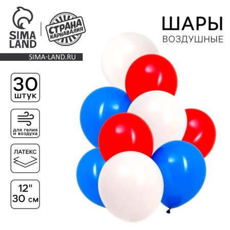Latex ball 12 “Tricolor”, pastel, set of 30 pcs., Blue, white, red colors