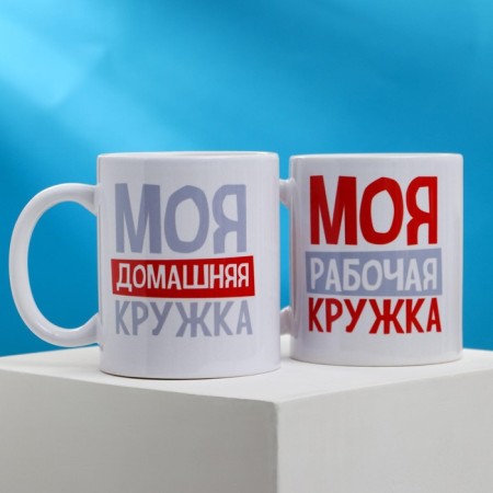 Gift set of mugs sublimation "for home and office", 2 circles of 320 ml, with application-3