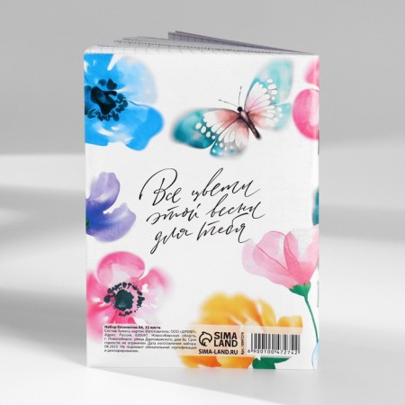 Set of notebooks A6, 32 sheets on a paper clip 8 pcs. “From March 8. Tulips "-20