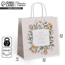 Gift package, packaging, 