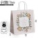Gift package, packaging, "Happiness", 22 x 22 x 11 cm