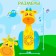 Developing toy "Musical Nevalyashka: Girafics Rooh", Sound, Light
