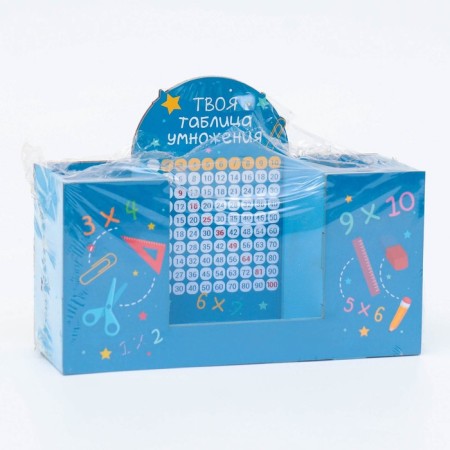 Organizer Developing "Multiplication Table"-6
