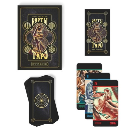 Tarot "Erotic", 78 cards (6x11 cm), 18+-2