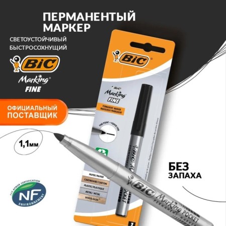 Permanent marker, bic "Marking Fine", knot 1.1 mm, black