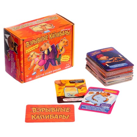 Board game "Explosive capybars", 2-8 players, 16+