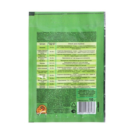 Remedy for growth and fruiting fruit, 10 g-3