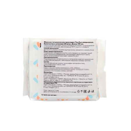 Yoursun gaskets daily, 20 pcs.-1