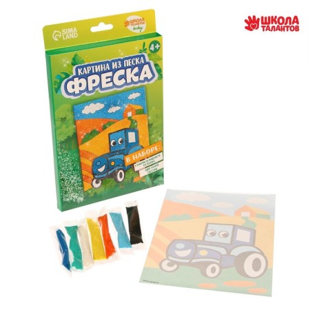 Set for creativity. Picture from sand. Fresco "Tractor in the field"-2