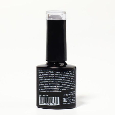 Delicate nude nail polish gel, 3 phase, 8 ml, LED/UV, gray color (15)-7