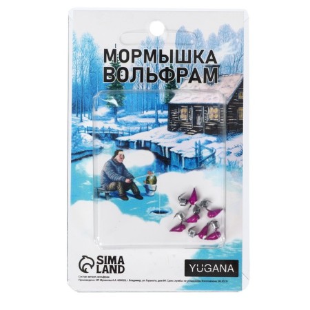 Mormyshka crap purple, white eye + cube Granin silver, weight 0.4 g-2