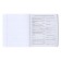 Subject notebook, 48 sheets, ruler, literature Erichkrause "Ves in the root", plastic cover silk-screen covers, Blok OFSET 100%, information block