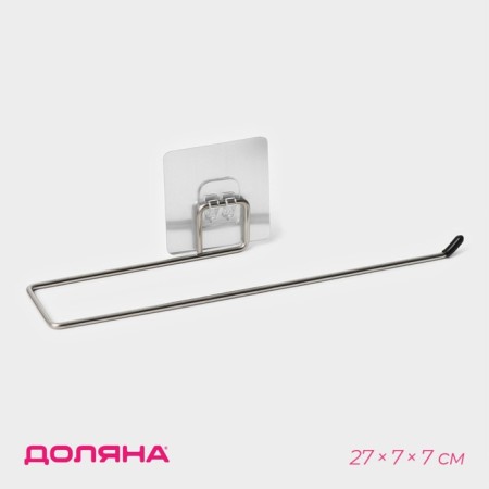 Holder for towels on Velcro of Dolyan, 27 × 7 × 7 cm, chrome color