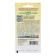 Flax Seeds "Clear Eyes", 0.2 g