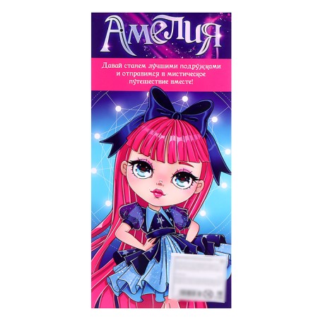 Ashlet doll "Amelia", 28 cm, blue dress-7