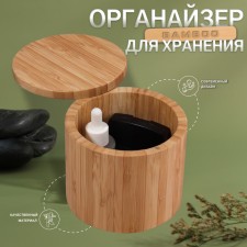 Organizer for storage 