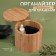 Organizer for storage "Bamboo", with a lid, sliding, D - 12 × 10.5 cm, brown color
