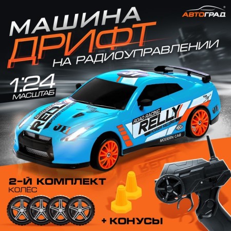 Radio -controlled machine "Japanese drift", drift effect, interchangeable wheels, works from the battery