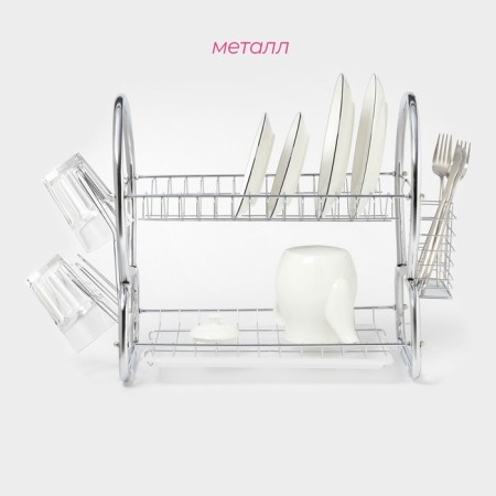 Drywall dryer “Strail”, 8-shaped, 40 × 23.5 × 34 cm, chrome color-1