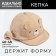 Ketka children's minku beige color, rr 48