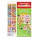 Stickers reusable "Young cook", A4 format