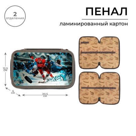 Penal 2 sections, 125 x 205 x 40 mm, 8p26/2 calligrata "hockey players" (drawing with a metallic effect)